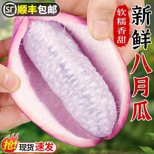 八月瓜新鲜水果怎么选？产地、规格与品质深度解析